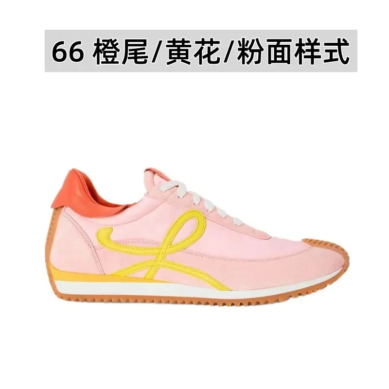 👟👟Ex-factory price 520👟👟 Men's size +10 Super 🔥Hot [LOEWE·Loewe] Forrest Gump shoes, invincible foot feel! The most popular model of the year, shoes with high moral training inside! 2025 new product series 💯Spliced ​​upper. The hidden inner height is soft and comfortable, and the minimalist style is very eye-catching. It is very advanced no matter how you match it. The heel design is novel. Soft and comfortable, and the splicing is light and comfortable: the foot feels invincible. It is rated as the most comfortable running style. It feels like walking on flat ground❤️Original details! The low-cut shoes have the initials of the brand logo on the side, making them a must-have for your shoe cabinet! Upper: imported suede + cowhide + original cloth splicing, cowhide foot pads, original customized abrasive tool combination outsole! Original packaging! 🏆 ✦Upper: imported suede + cowhide + original fabric splicing ✦Insole: movable latex cowhide insole ✦Outsole: original molded TPU combination outsole ✦Female size: 35--40, ✦Male size: 39--45,